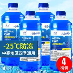 0度强去污镀膜型 玻璃水 1.3L*4 