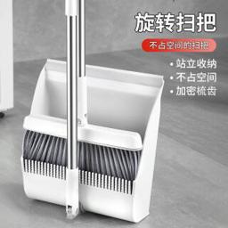 勤臣 旋转扫把簸箕套装组合(两件套) 