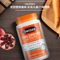 澳洲进口 swisse 儿童复合维生素 120片 适合2-12岁儿童