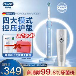 欧乐-B（Oral-B） P4000 电动牙刷 