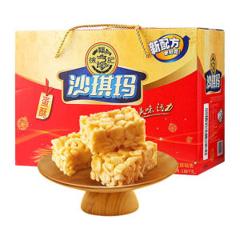 徐福记 香酥全蛋味沙琪玛1680g