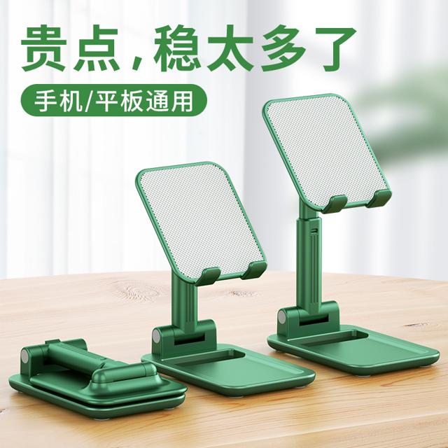 VeLone 唯朗 手机支架桌面 