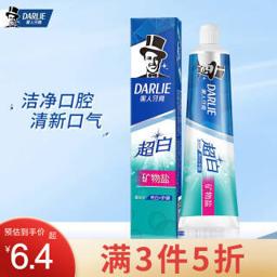 黑人（DARLIE） 超白矿物盐牙膏 90g