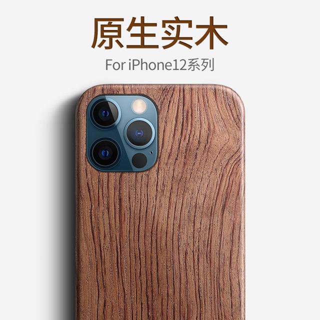 ￥9.9包邮 SanCore 星克 iPhone 11系列