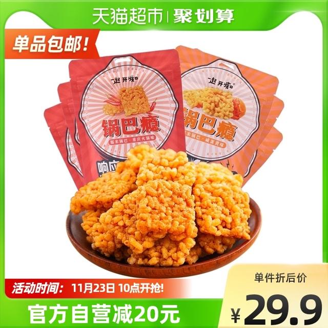 88VIP：开痴 咸蛋黄味麻辣重庆火锅味混合锅巴 6袋装 396g