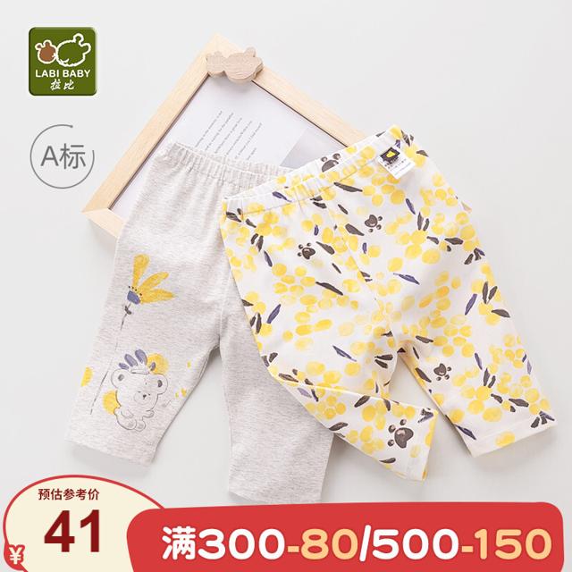 LABI BABY 拉比 官方旗舰女童裤子夏季新品宝宝七分打底裤外穿休闲裤2条装
