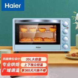 PLUS会员：海尔（Haier） K-35M4A 电烤箱 35L