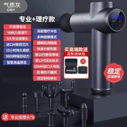 小米生态 智罗JHb8toAJmOK6NtfrHYW 筋膜抢 