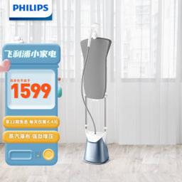 飞利浦（PHILIPS） GC625/28 挂烫机 蓝色