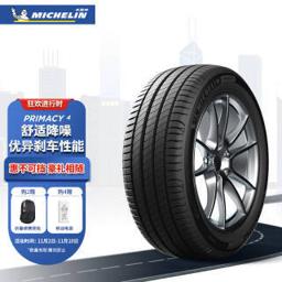 PLUS会员：米其林（MICHELIN） 浩悦四代 205/55R16 91W 轮胎