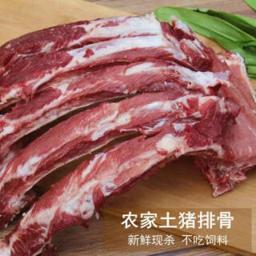 新鲜猪排骨猪前排5斤