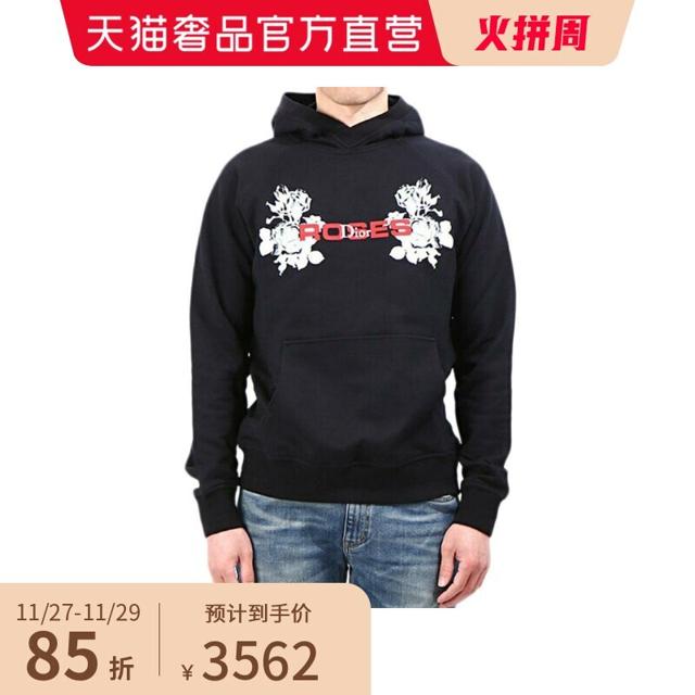 迪奥（Dior） 男士黑色印花基础款棉质连帽卫衣