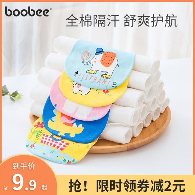 BOOBEE 布比 宝宝隔汗巾纯棉纱布 