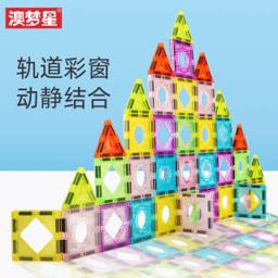 PLUS会员：澳梦星 儿童彩窗轨道磁力片156Pcs