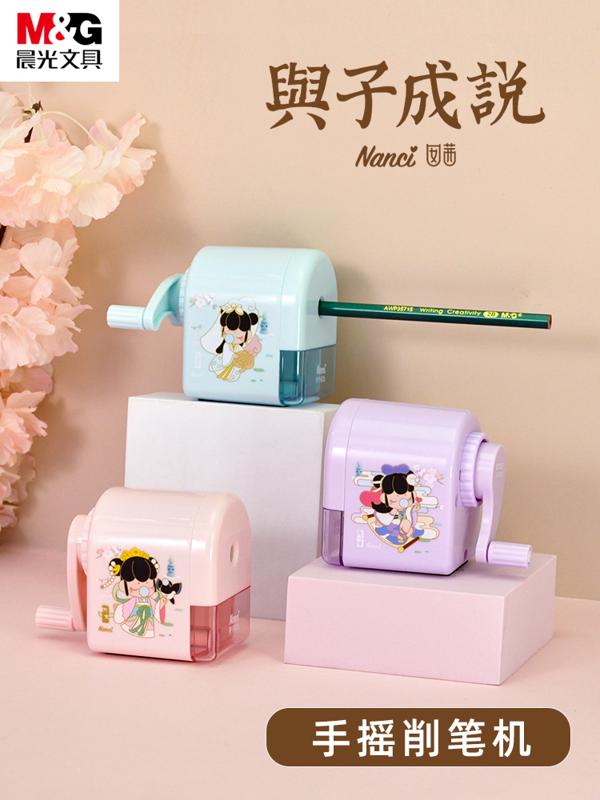 M&G 晨光 简约款削笔机