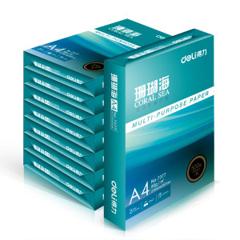 deli 得力 7360 珊瑚海 A4复印纸 70g 4000张