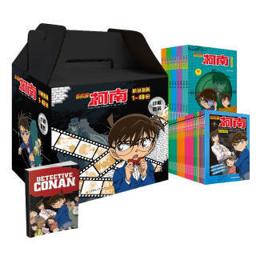 《名侦探柯南抓帧漫画》（1-49册） 