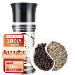 Henry Morgan 亨利摩根 黑胡椒粒研磨瓶 40g 