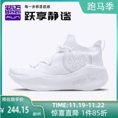 必迈 Pace日光 超软弹脚感 男女一体织缓震跑步鞋 运动鞋