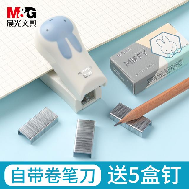 M&G 晨光 12号订书钉 5盒装 共5000枚 
