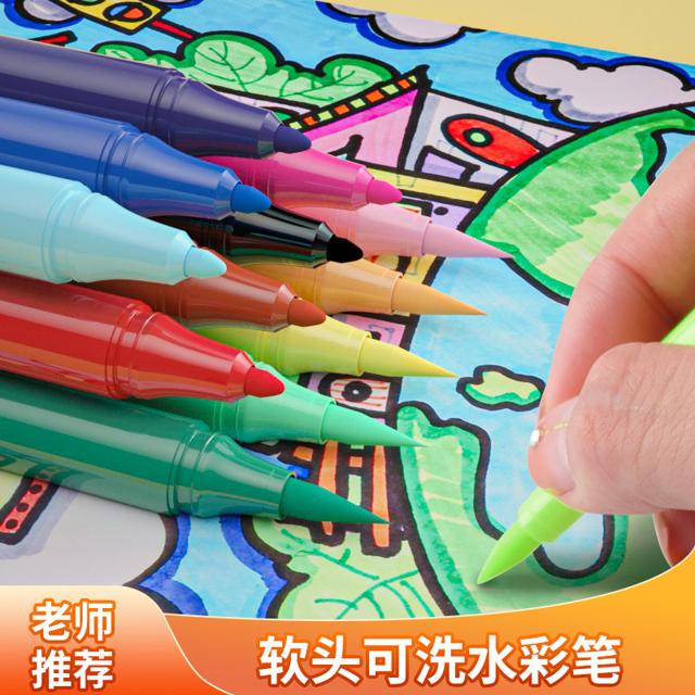 chicco 智高 儿童12色双头水彩笔套装 