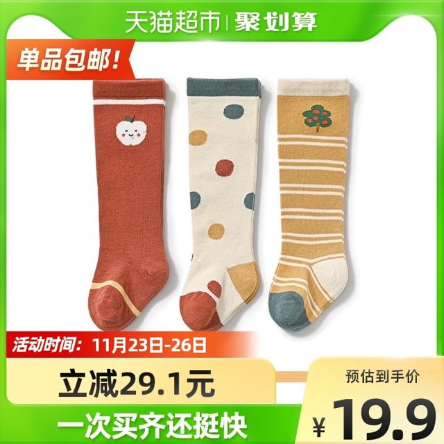 sunbve 旭威 婴儿长筒袜子 3双