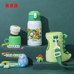 膳魔师（THERMOS） 大容量宝宝吸管杯多功能带杯套保温壶 恐龙款绿色 TCKA-553F GR 