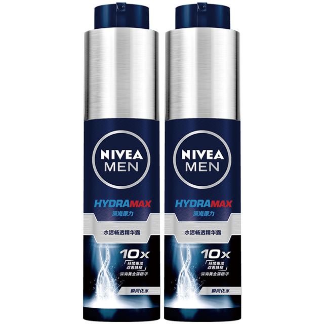 妮维雅（NIVEA） 男士面霜水活小蓝管保湿补水精华露擦脸油护肤品水乳二合一