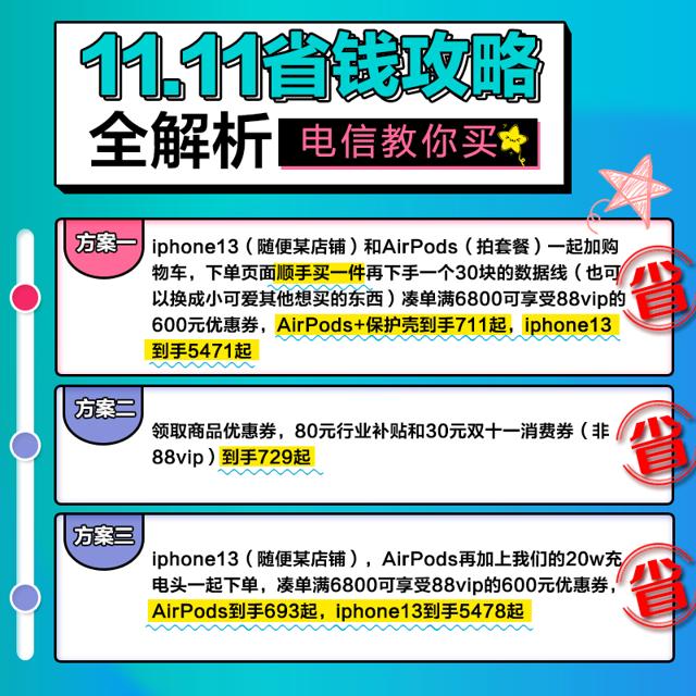 苹果（Apple） #苹果AirPods2代原装无线蓝牙耳机 国行入耳式耳麦iPhone13手机有线充电盒