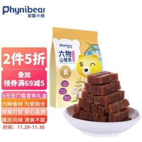 Phynibear 菲妮小熊 宝宝山楂条108g