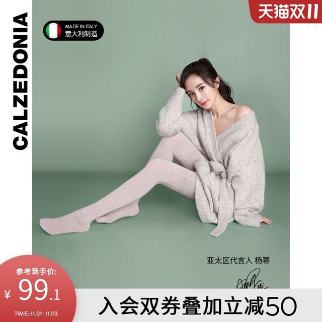 Calzedonia 杨幂同款羊绒连裤袜 MIC014