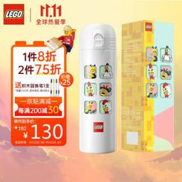 乐高（LEGO） 儿童保温水杯 表情头像 白色 500ml