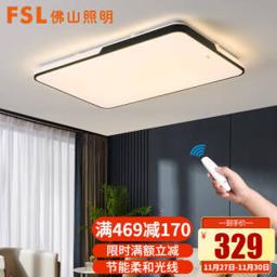 佛山照明（FSL） FAX54062 客厅吸顶灯 112W