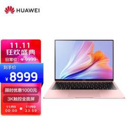 华为（HUAWEI） 笔记本电脑MateBook X Pro 2021款13.9英寸11代酷睿i7 16G 512G 锐炬显卡/3K触控全面屏/多屏协同 樱粉金