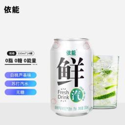 yineng 依能 鲜汽 苏打水汽水白桃芦荟味气泡水无糖0卡0能量330ml*24罐整箱装饮料