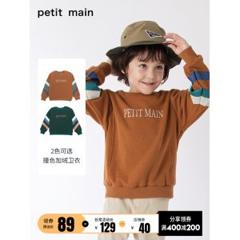 日本超高人气童装品牌 petit main 2021新款儿童撞色加绒卫衣