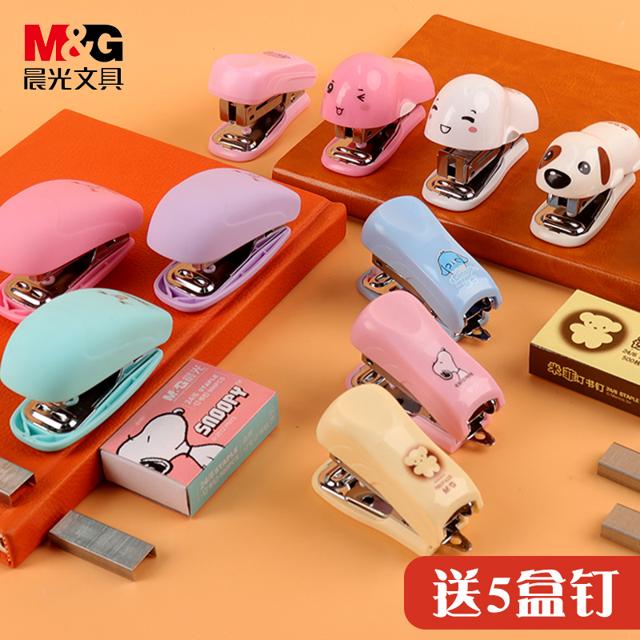 M&G 晨光 12号订书钉 5盒装 