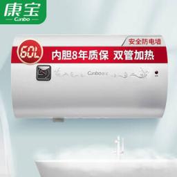 Canbo 康宝 CBD60-WA9 储水式电热水器 60L 2000W