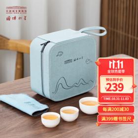 中国国家博物馆 溪山雨意快客杯 便携套装功夫茶具杯子 17.5x17.5x9.5cm