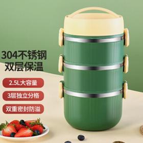 SFYP 尚菲优品 保温饭盒 牛油果绿1.9L