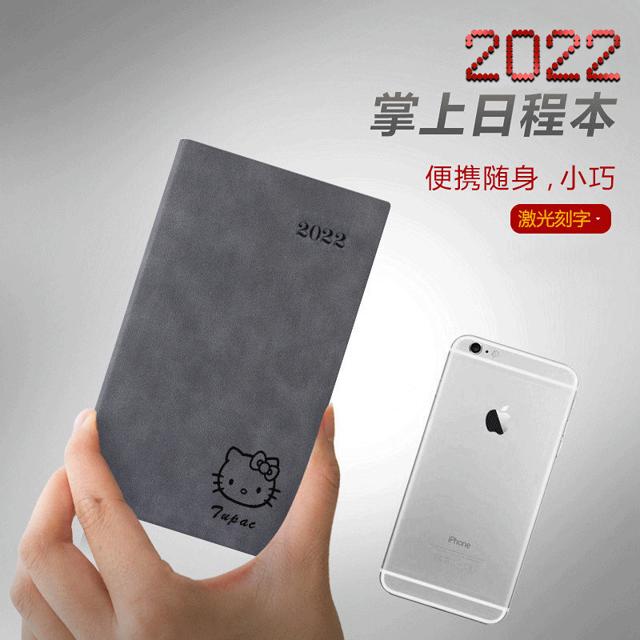 免费刻字2022年日程本计划本A6效率手册日历记事本迷你小便携笔记本子简约手帐本日记本手账文艺精致定制LOGO