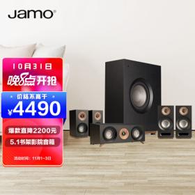 Jamo 尊宝 S803 HCS 音箱家庭影院5.1套装