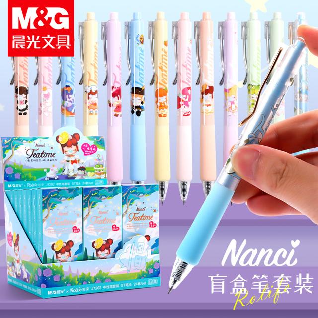 M&G 晨光 nanci囡茜联名下午茶限定款盲盒按动中性笔 