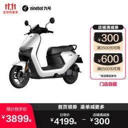 Ninebot 九号 N80C 电动摩托车 