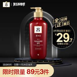 吕（Ryo） 红吕染烫修复损伤洗发水 500ml