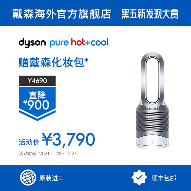 戴森（dyson） 空气净化系列 HP00 无叶风扇 银白色（有赠品）