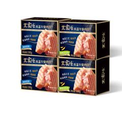 眉州旗下 王家渡 即食午餐肉 198g*4盒 三肥七瘦