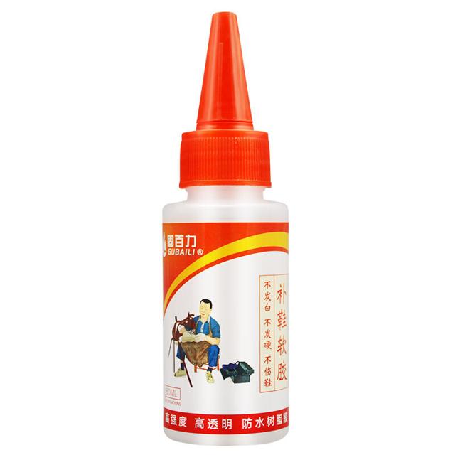 GUBAILI 固百力 粘鞋专用胶软胶鞋胶水强力胶补鞋胶修鞋匠树脂胶沾鞋子皮鞋运动鞋帆布鞋皮革鞋厂专用鞋底防水透明胶水 