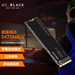 西部数据 SN750 NVMe M.2 固态硬盘 1TB（PCI-E3.0）