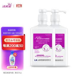 LiFro 洁芙柔 Jifro）免洗洗手液儿童学生免洗手消毒凝胶杀菌消毒定制装500ml*2